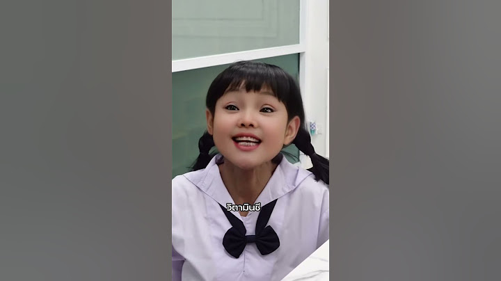 จะเอาห้าเม็ด #เพลงแปลง - อยากไปโลตัส
