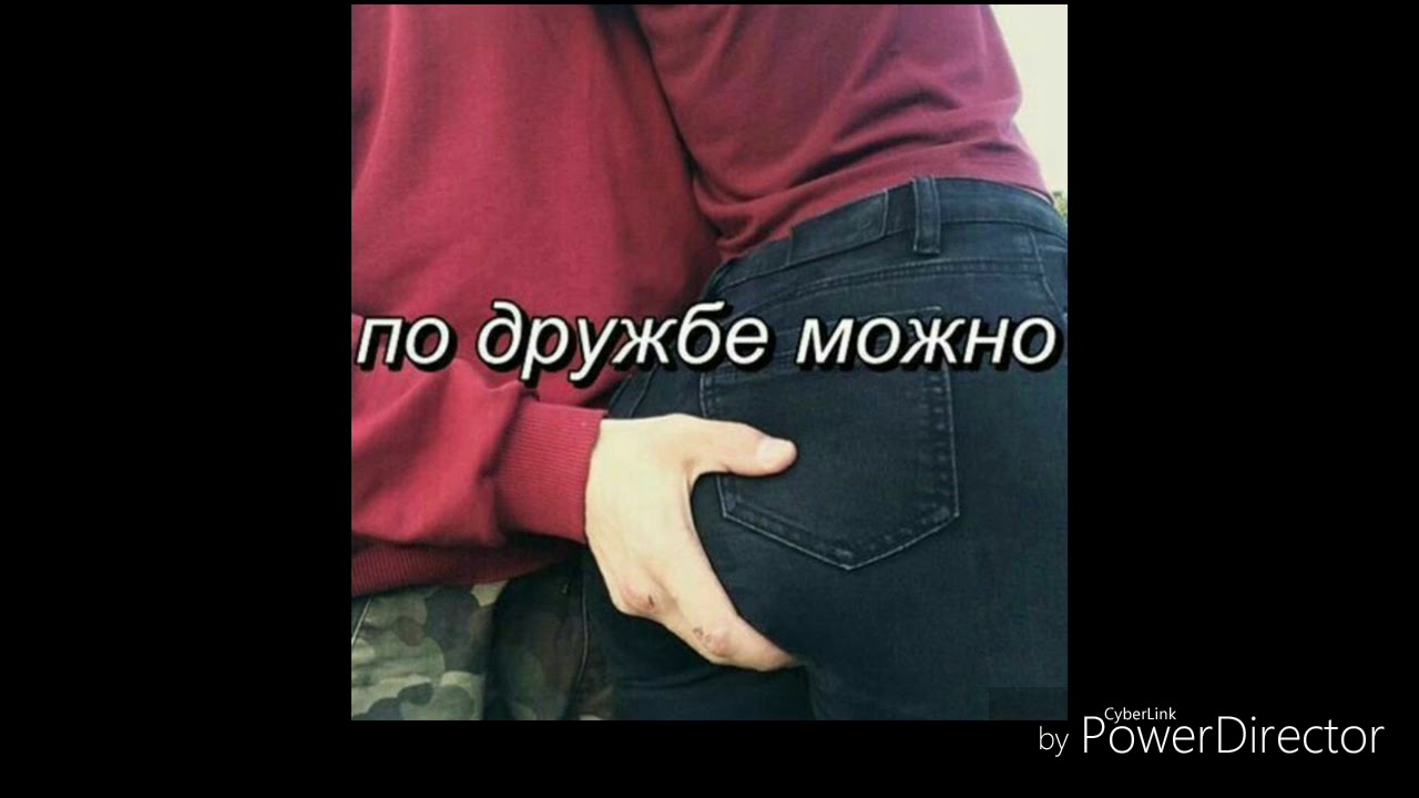 Как Пережить Секс По Пьяни