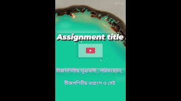 5th week class 8 assignment solution for Math