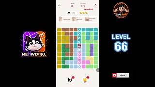 Meowdoku Level 66 walkthrough | full solution