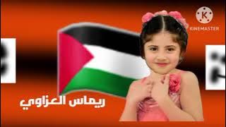 إعلان حفل طيور الجنة 2 في فلسطين ولأول مرة في قطاع غزة أكتوبر 2010