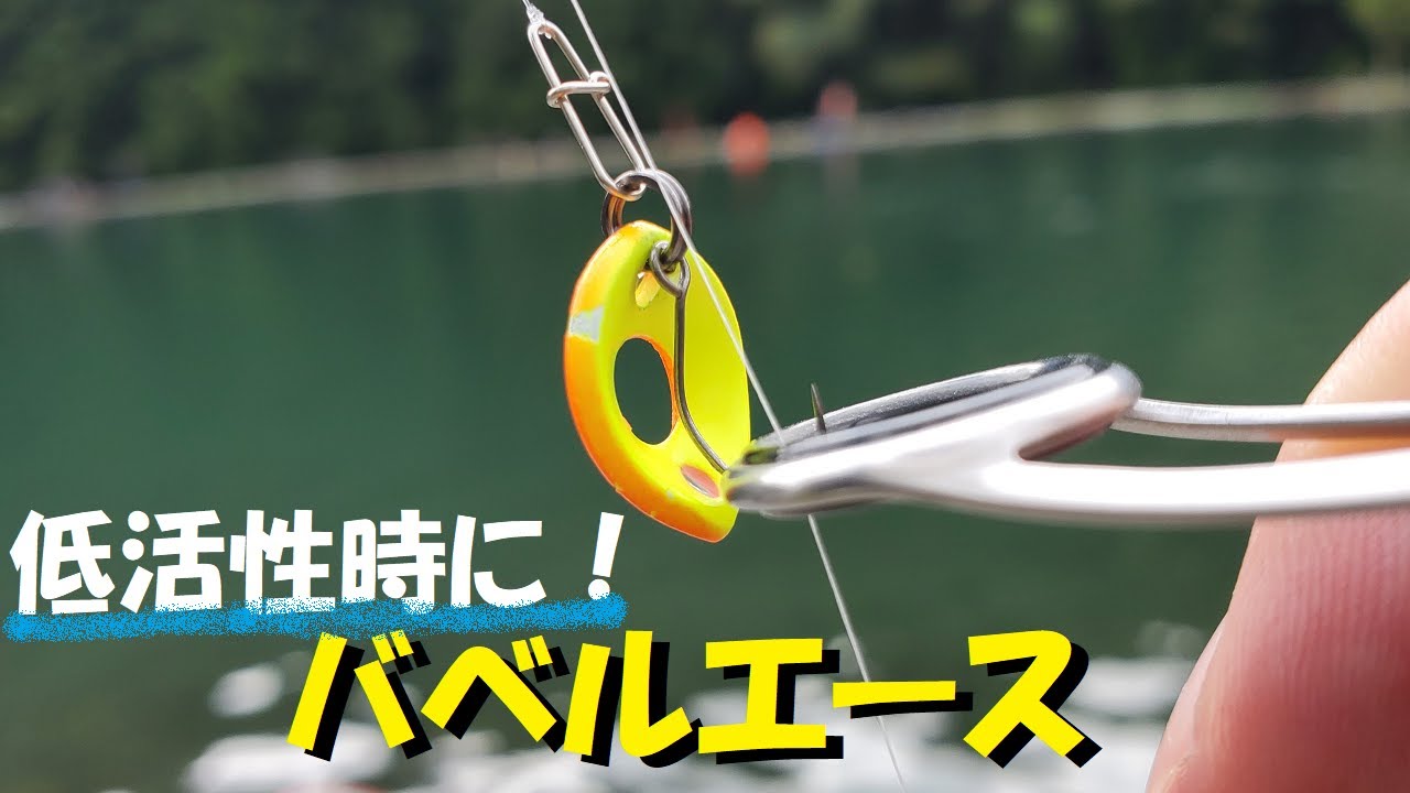 バベルエースの使い方をロブルアープロスタッフしもきん先生に教わる