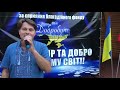 05.08 Польща Бусько-Здруй