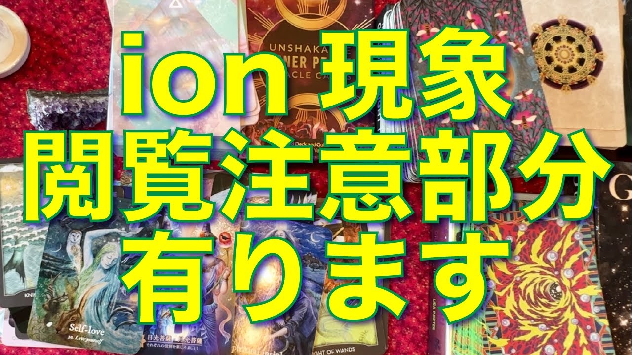 【再度!値下げしました!!】不思議研究所 財運ストッパー 再度!値下げしました!!】不思議研究所財運ストッパー