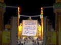 18 ZilHajj Haj Eid E Ghadeer
