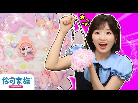 【開箱樂園EP55】小葩DIY出遊飾品，奶油膠珍珠鏈條包！小伶玩具 | Xiaoling toy