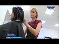 «Вести» побывали на мастер-классе парикмахерского искусства в новосибирском колледже