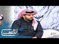قبل الحلم16 مناقشة قضية إجتماعية