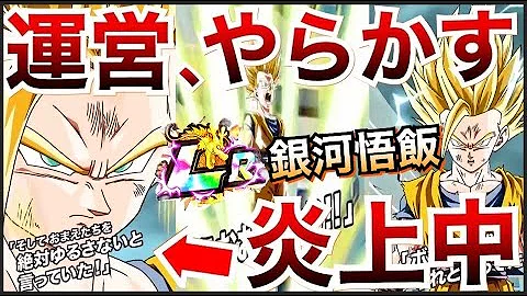 ボージャック 覚醒メダル
