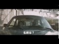 『レッド・サイレン』予告編