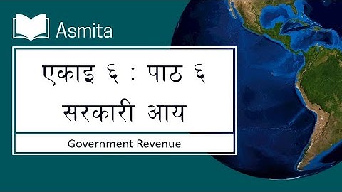 Class 8 Social | Unit 6 | Lesson 6: सरकारी आय | Very Short, Short and Long Questions