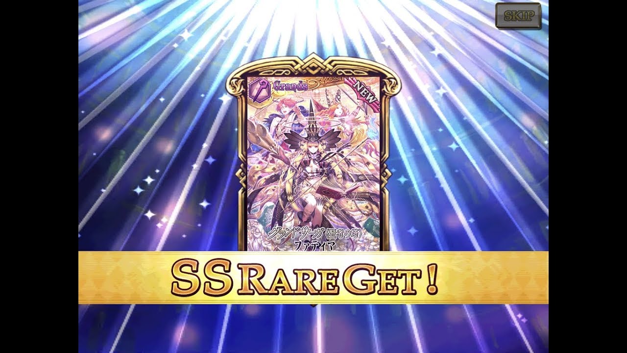 チェンクロ ユリアナ狙い 80 回ガチャ グランドフェス Youtube