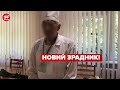 Керівник лікарні Херсона "злив" росії особові дані Нацполіції