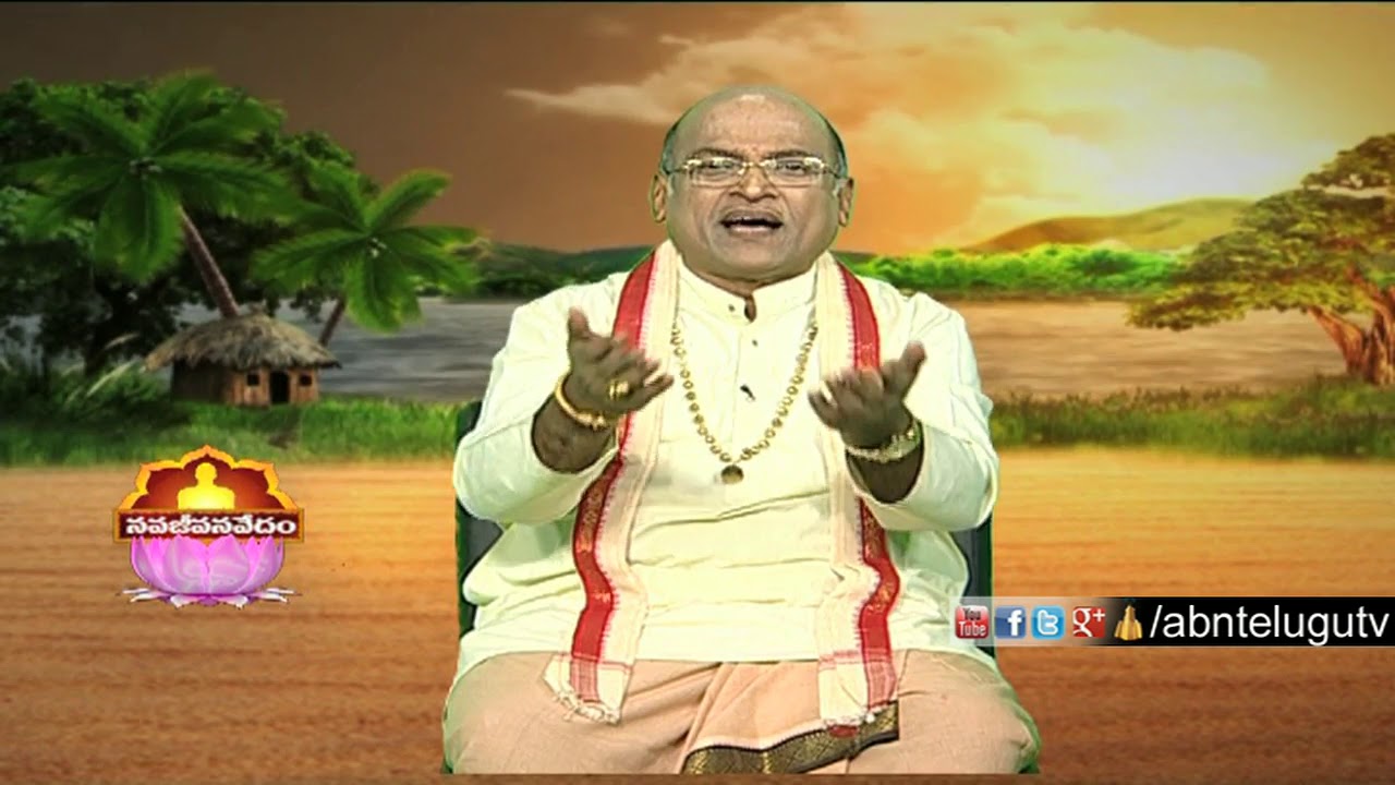 Garikapati Narasimha Rao | Nava Jeevana Vedam | Episode 1488 | ABN Telugu