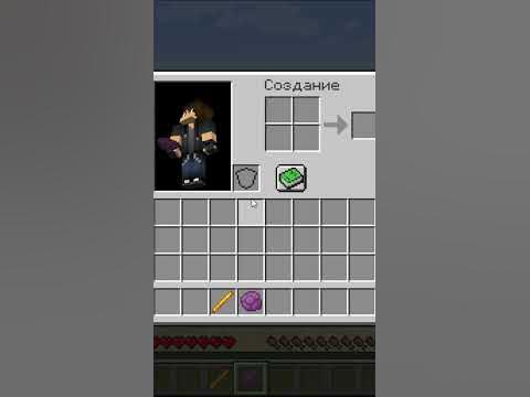 Крафт Стержней Энда - YouTube