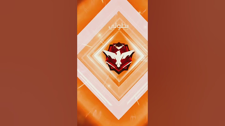اخيرا وصلت للبطوله 😂😂😂😂