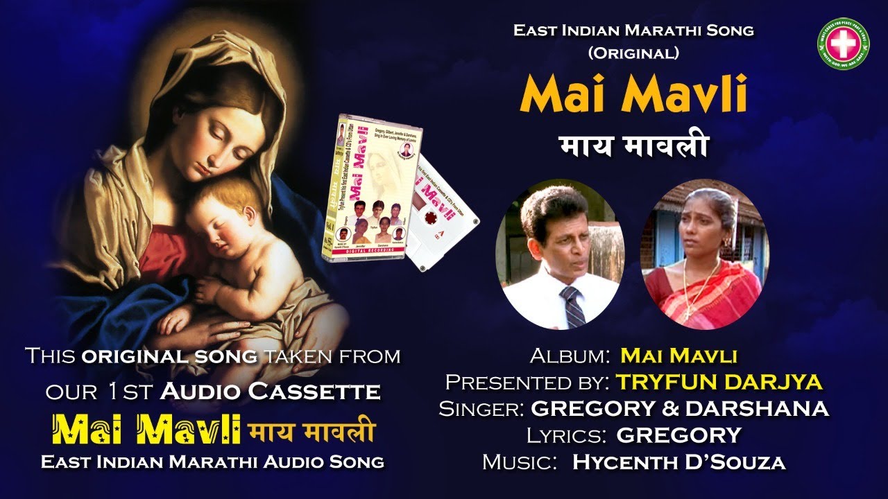 Mai Mavli Title Song  Gregory  Darshana  Mai Mavli  East Indian Marathi Song ORIGINAL