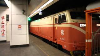 2016 04 24松山605次莒光號開車本務E206