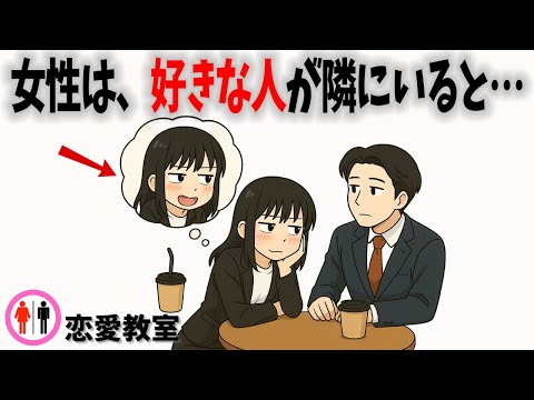 [4 Selections] Signs of affection that girls will "just do" next to you