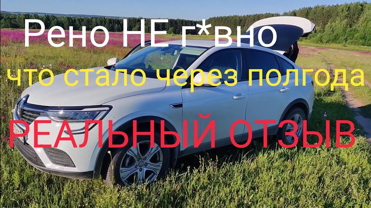 Арчи рено инстаграм