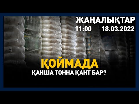 Бейне: Бір мезгілде және болжамдық валидтілік дегеніміз не?