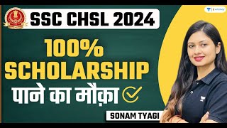 SSC CHSL के लिए 100% SCHOLARSHIP | SSC CHSL 2024 | Sonam Tyagi