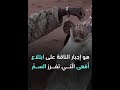معنى شرب الهيم في القرآن الكريم غريب القرآن الكريم