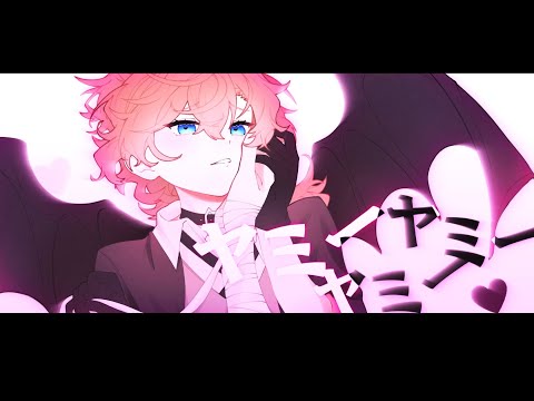 《文スト》 ラヴィ / すりぃ 《太中》fan made mv