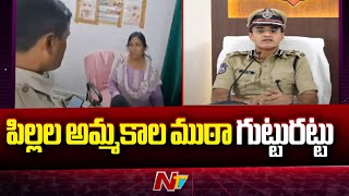 Child racket busted in Hyderabad | Ntv