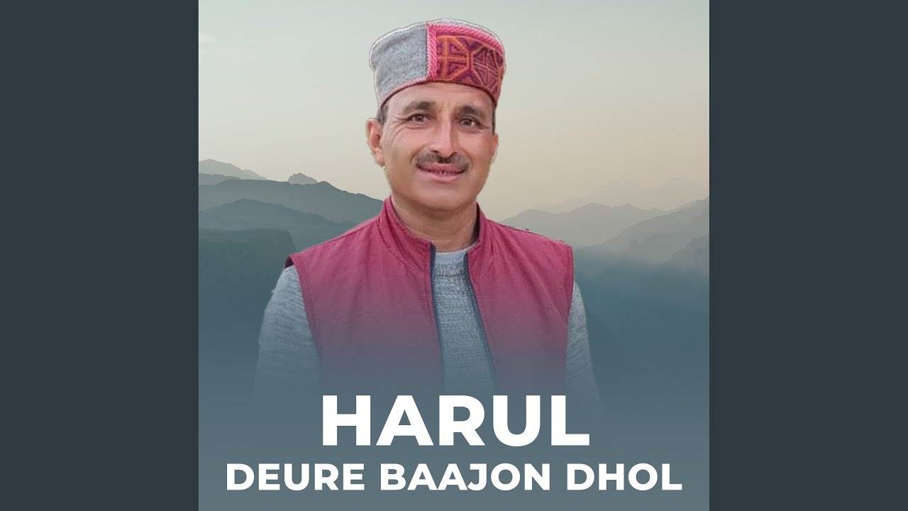 Harul Deure Baajon Dhol