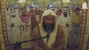 عبدالرحمن العوسي سورة ق abd rahman Elussi - sursei Qaf