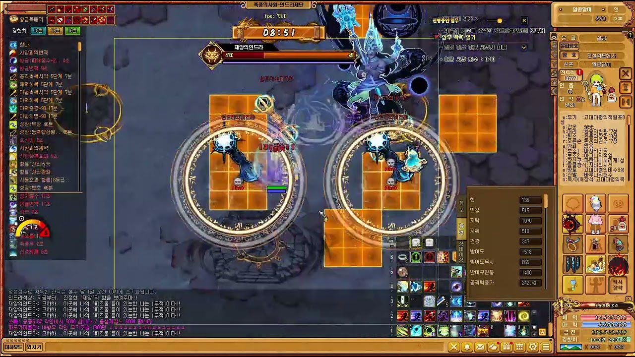 [바람의나라] 인드라 처음 깼어!! 방무 천인 구경 올 사람~~