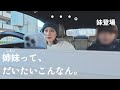 カレーにフラれた。｜自由姉妹の1日vlog