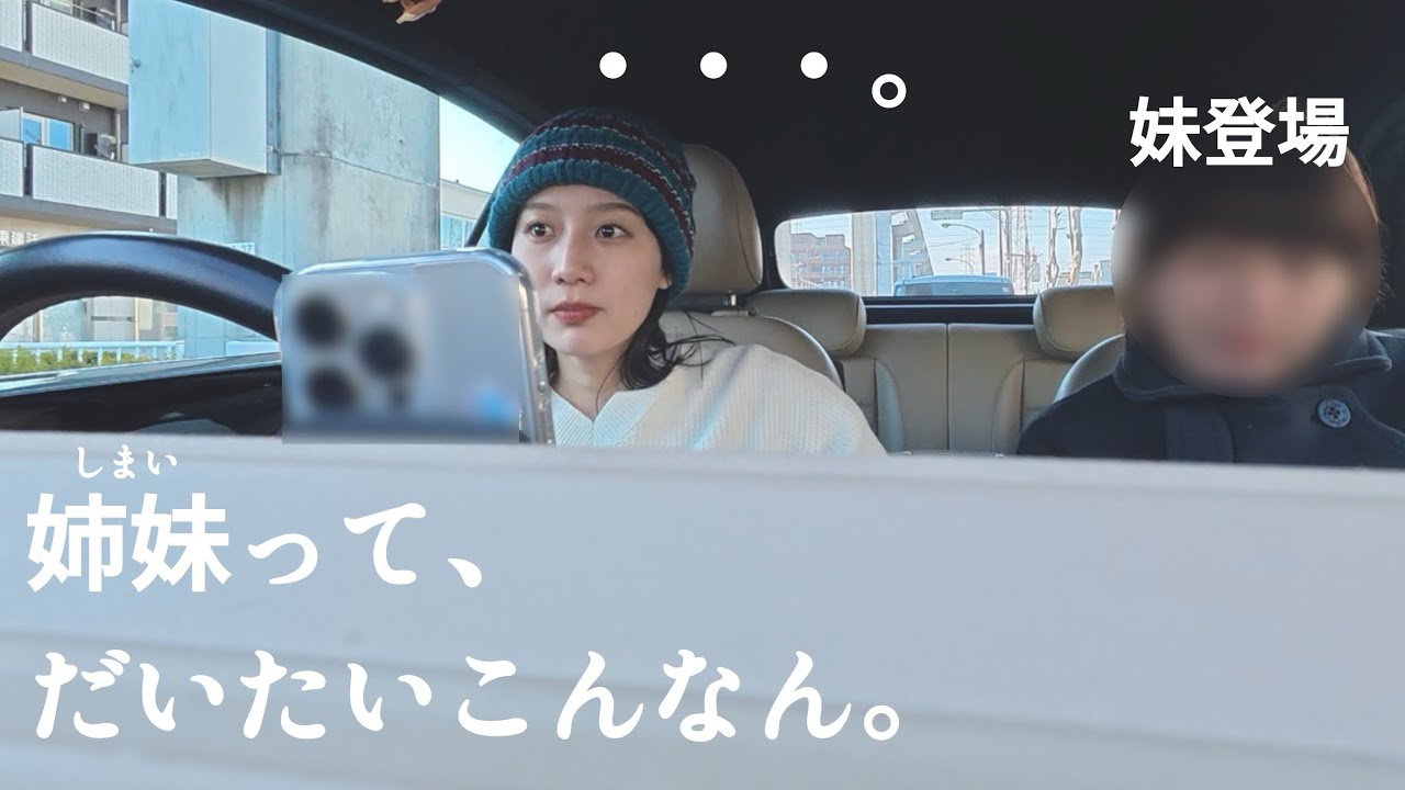 カレーにフラれた。｜自由姉妹の1日vlog