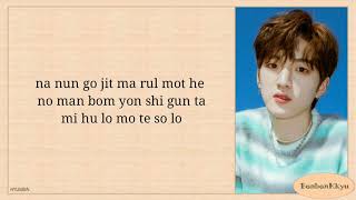 Ciipher (싸이퍼) - Solo (모태솔로) (Easy Lyrics)