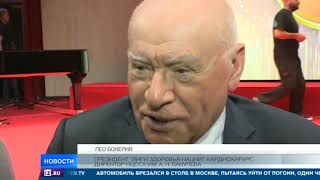 Бокерия рассказал как вылечить осеннюю депрессию