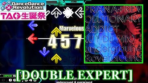 【DDR 2014】 PRANA+REVOLUTIONARY ADDICT (U1 DJ Mix) [DOUBLE EXPERT] 譜面確認+Clap