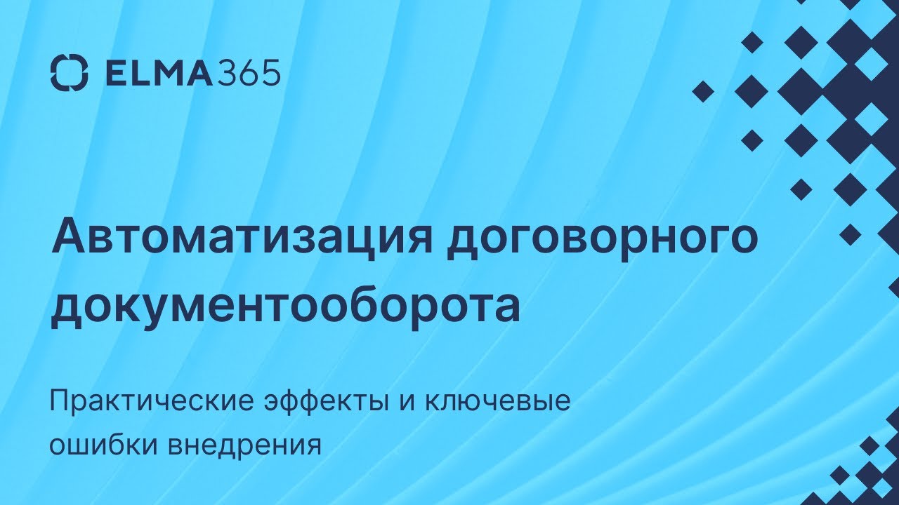 практические эффекты