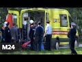 Пострадавших при стрельбе в школе Казани эвакуируют в больницы Москвы - Москва 24