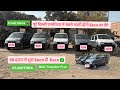 Second Hand Eeco मात्र 50 हज़ार से शुरू | Secondhand Eeco in delhi #usedcarsforsale #usedcars 