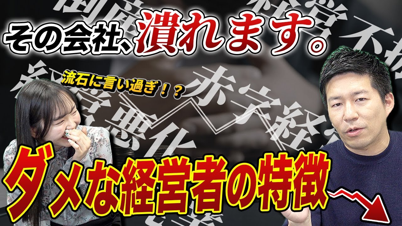 むかつく 会社 を 潰す 方法