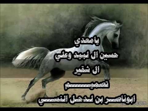 شيلة يامعدي ايقاع خاص