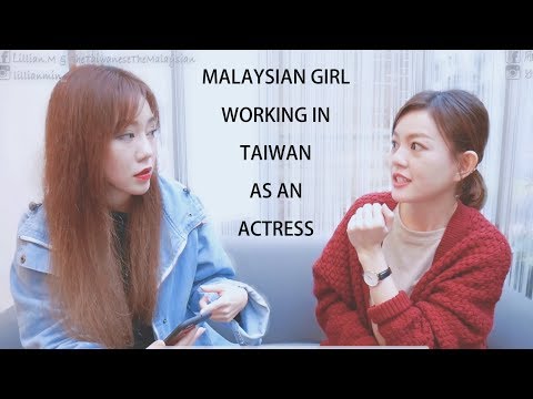 大馬女孩如何定居台灣工作當演員?  |  ft.雁靈 - 大馬女孩如何定居台灣工作當演員?  |  ft.雁靈