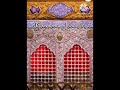 Par Kar Jahengay Daman Ka Shara Leker