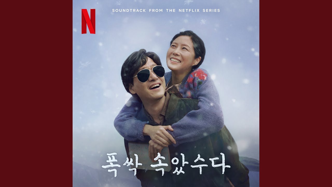 Watch Is My Heart Like Spring? (그래서 내 맘이 봄인가) on YouTube