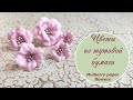 Цветы из тутовой бумаги / Mulberry paper flowers tutorial