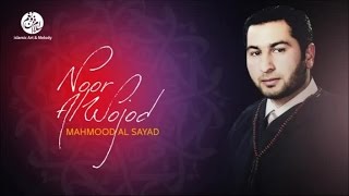 Download Lagu Mahmood Al Sayad - Ya imama rusli (4) | يا إمام الرسل | من أجمل أناشيد | محمود الصياد MP3