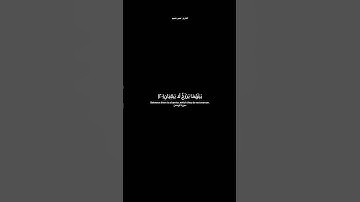 #قران_كريم #عمير_شميم #شاشه_سوداء #سورة_الرحمن #استغفر_الله #اللهم_صل_وسلم_على_نبينا_محمد #اكسبلور