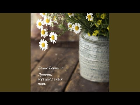 Северное море