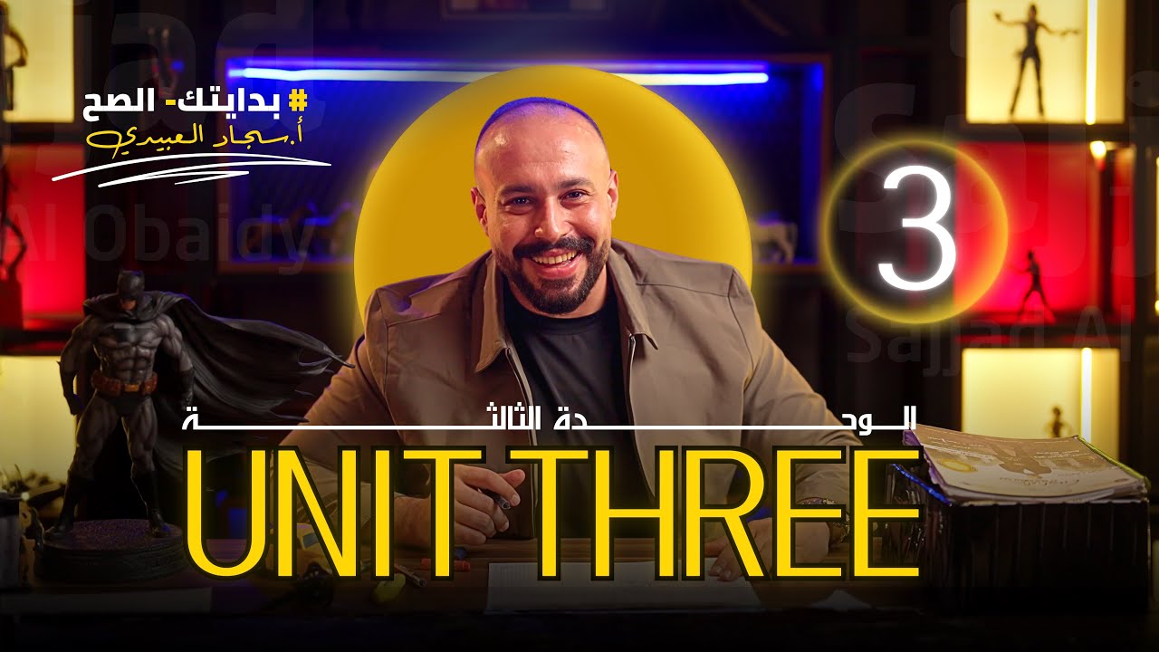 اهم درس على ال if النمط الوزاري | كيفية التفرقة بين الحالتين zero و first 